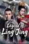 Legend of Ling Jing (2026)