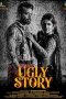 Ugly Story (2026)
