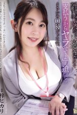 ADN-692 Sub Indo)